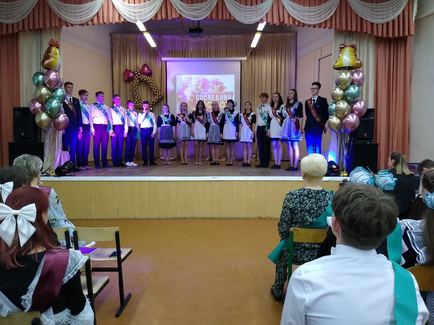 Раменское, образование, последний звонок