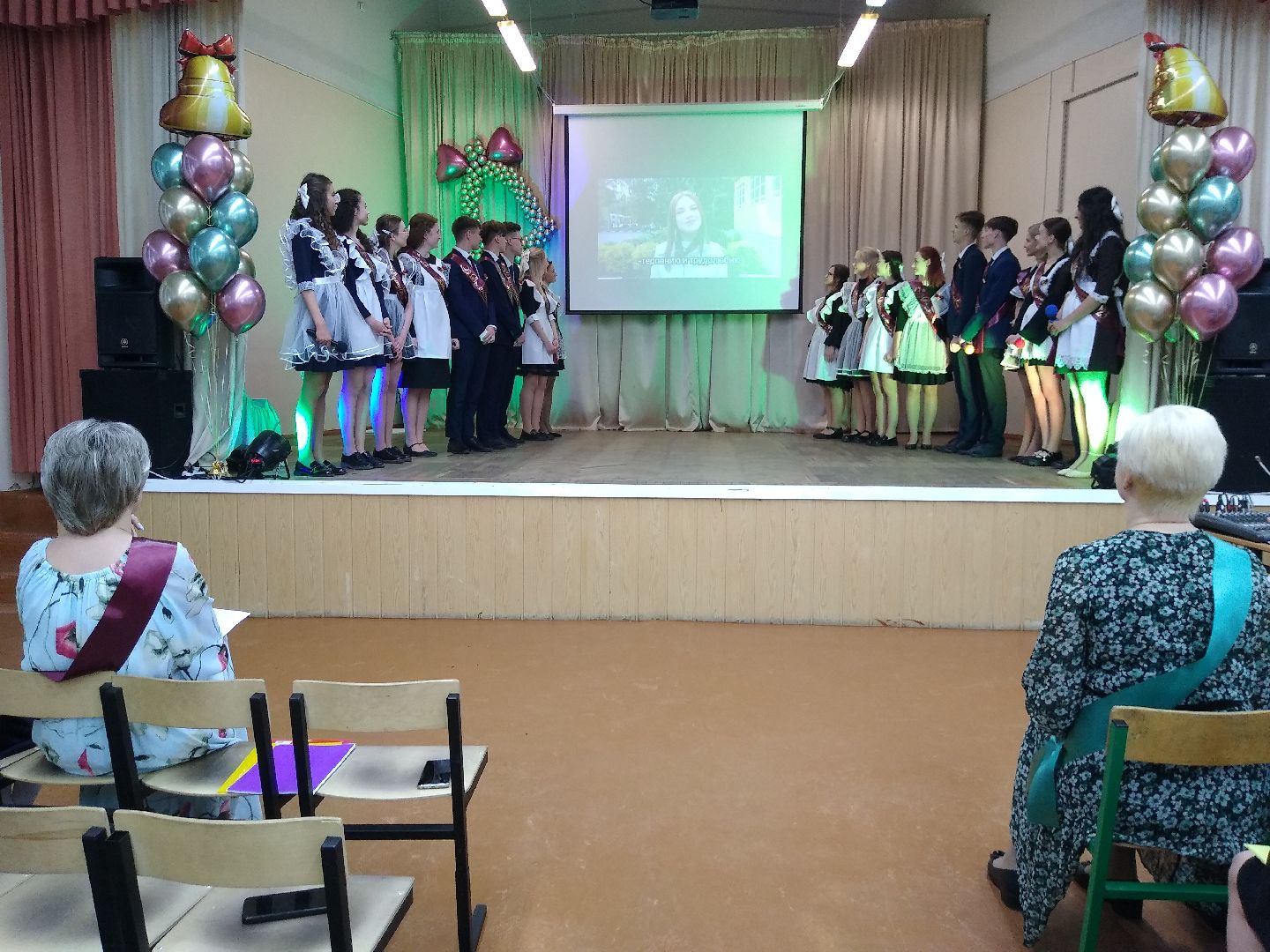 Раменское, образование, последний звонок