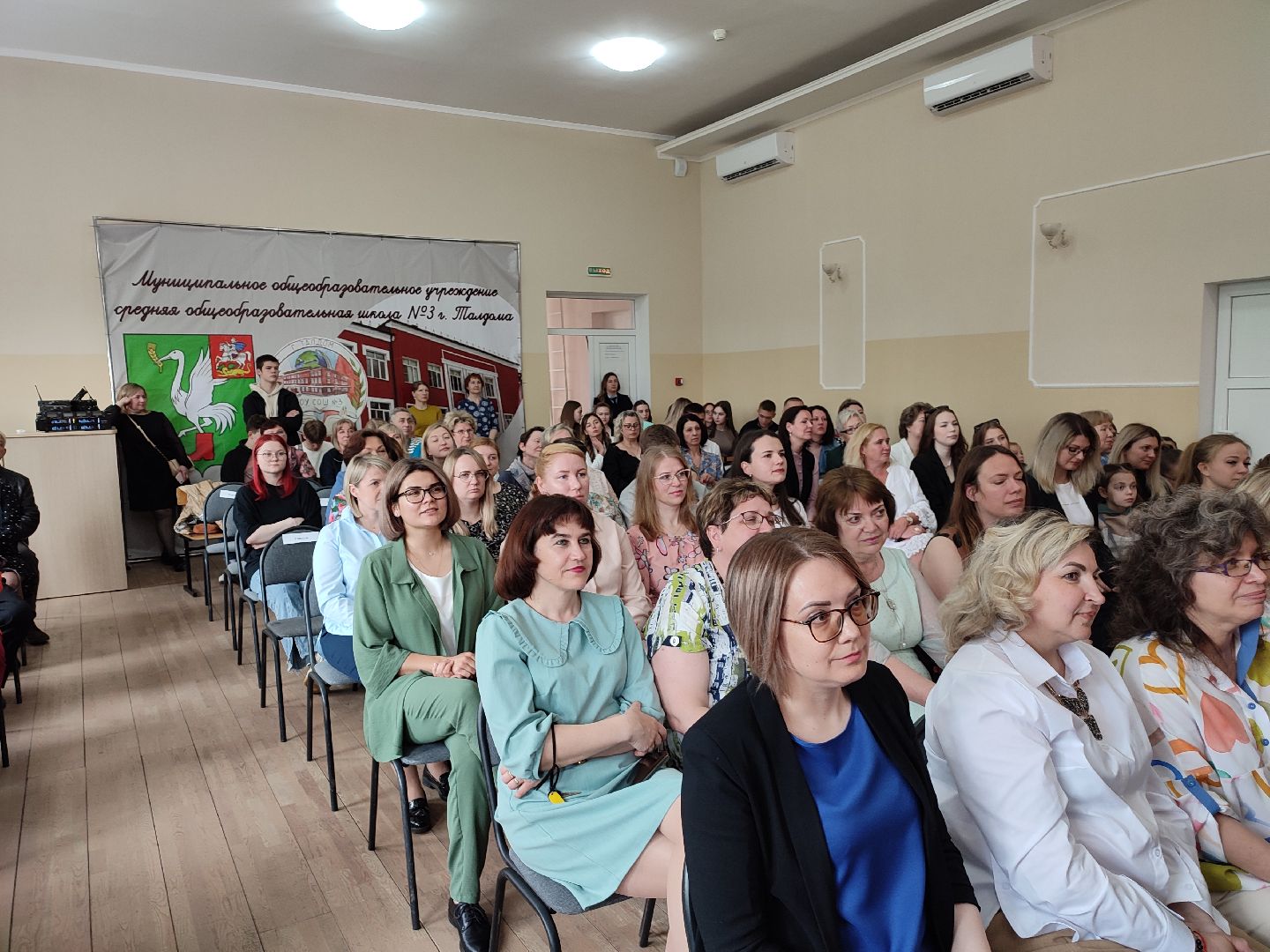 #последнийзвонок, #талдом, #школа, #выпускники, #конецучебногогода