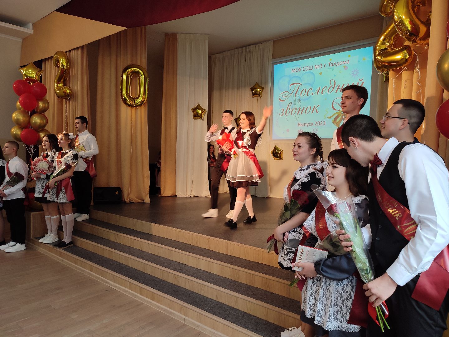 #последнийзвонок, #талдом, #школа, #выпускники, #конецучебногогода