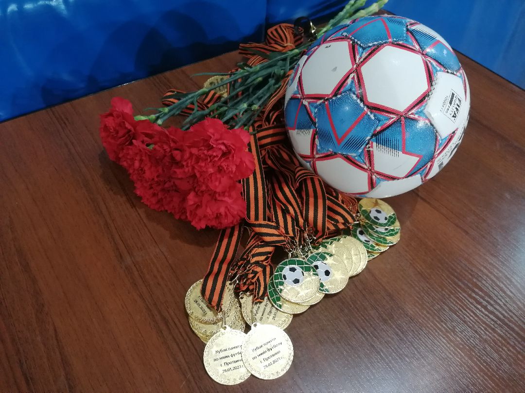 Протвино, спорт