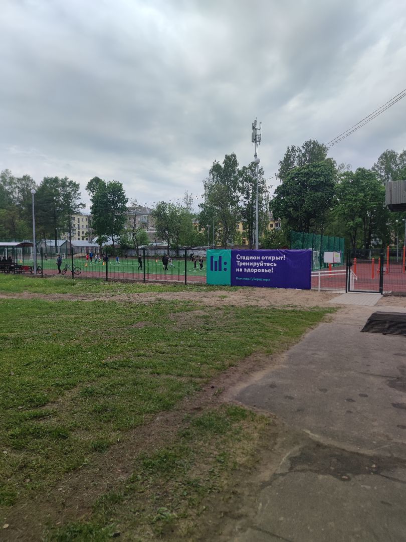Открытый стадион, спортивная площадка, Дубна