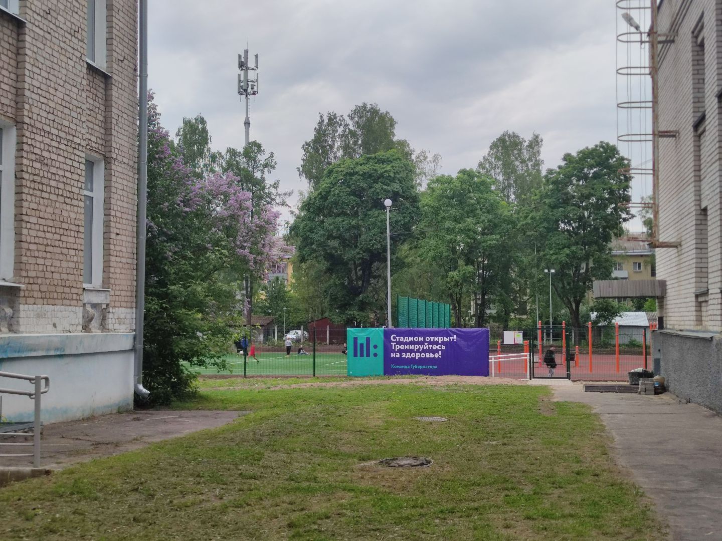 Открытый стадион, спортивная площадка, Дубна