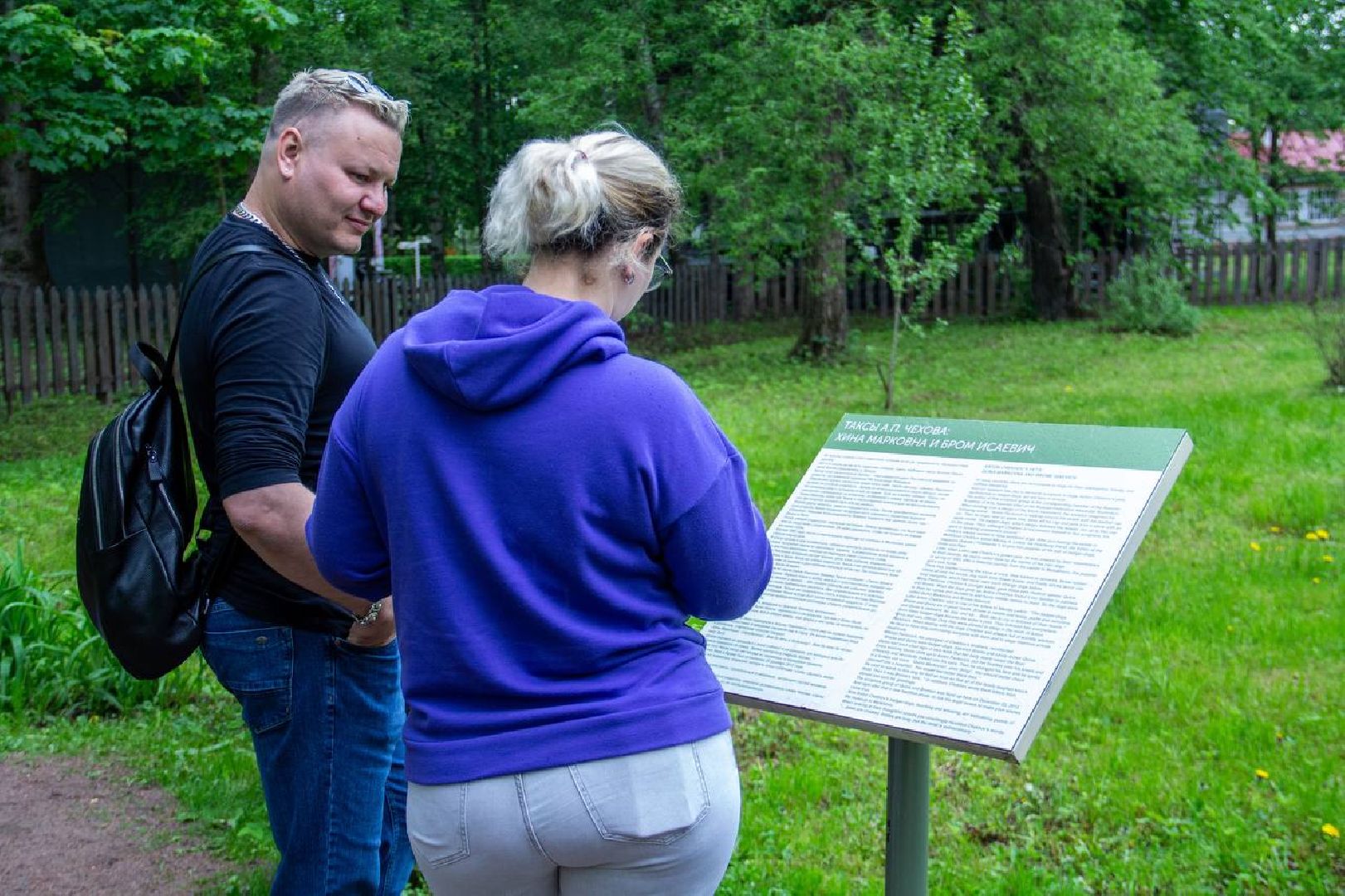 Подольск, глухие, спектакль