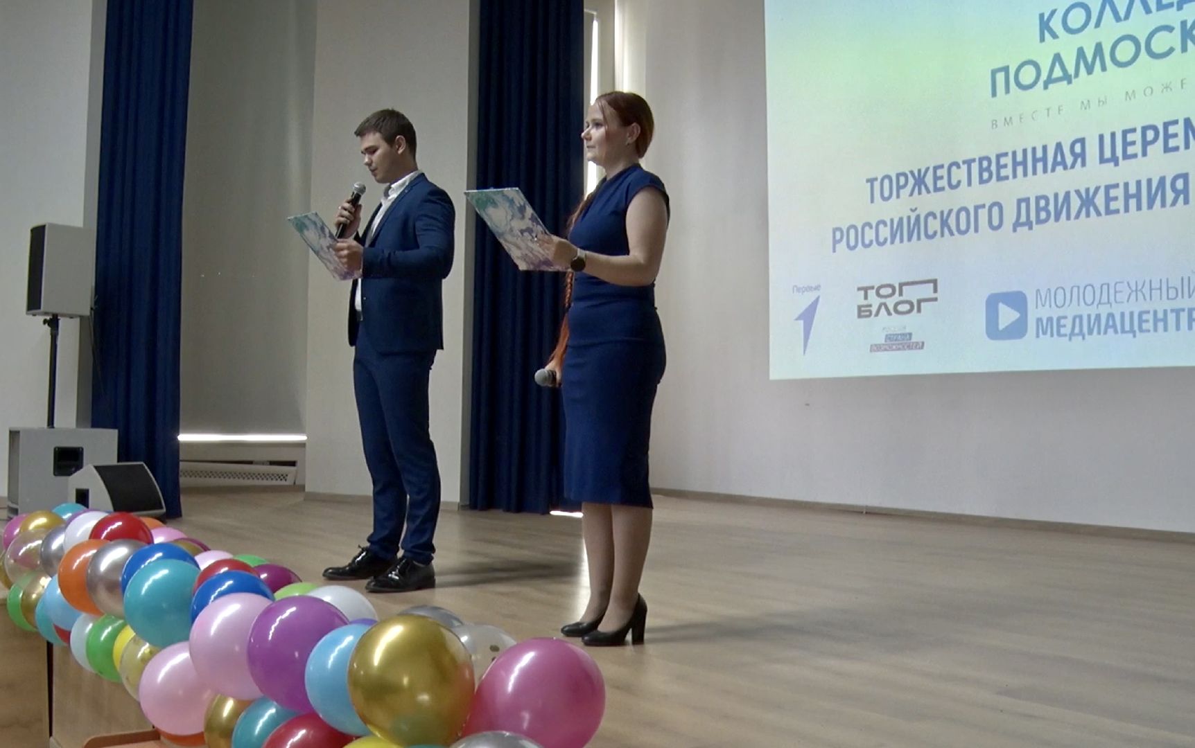 Клин, образование, движение первых, молодежь