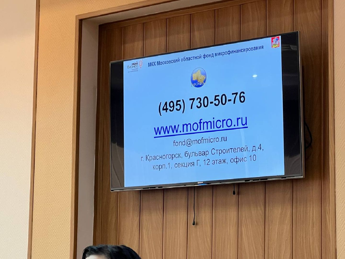 Подольск, экономика