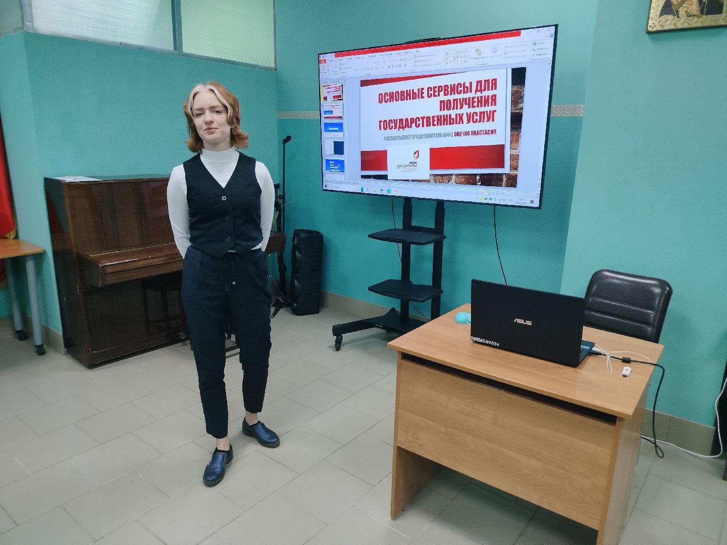 МФЦ, цифровизация, библиотека, знания, образование, Протвино