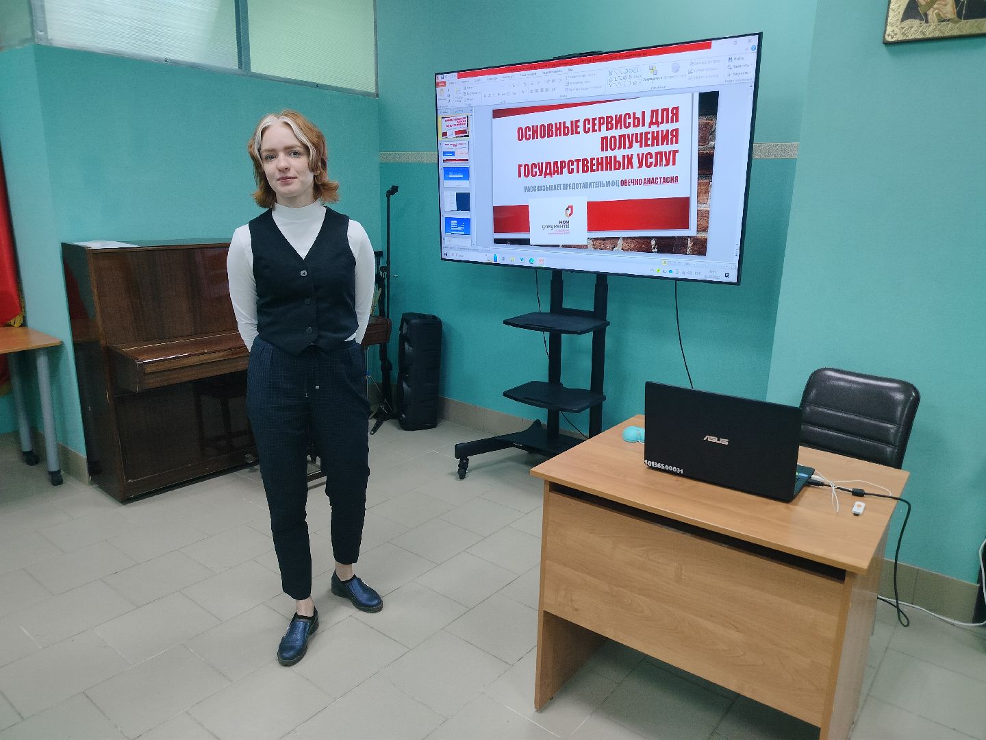 МФЦ, цифровизация, библиотека, знания, образование, Протвино