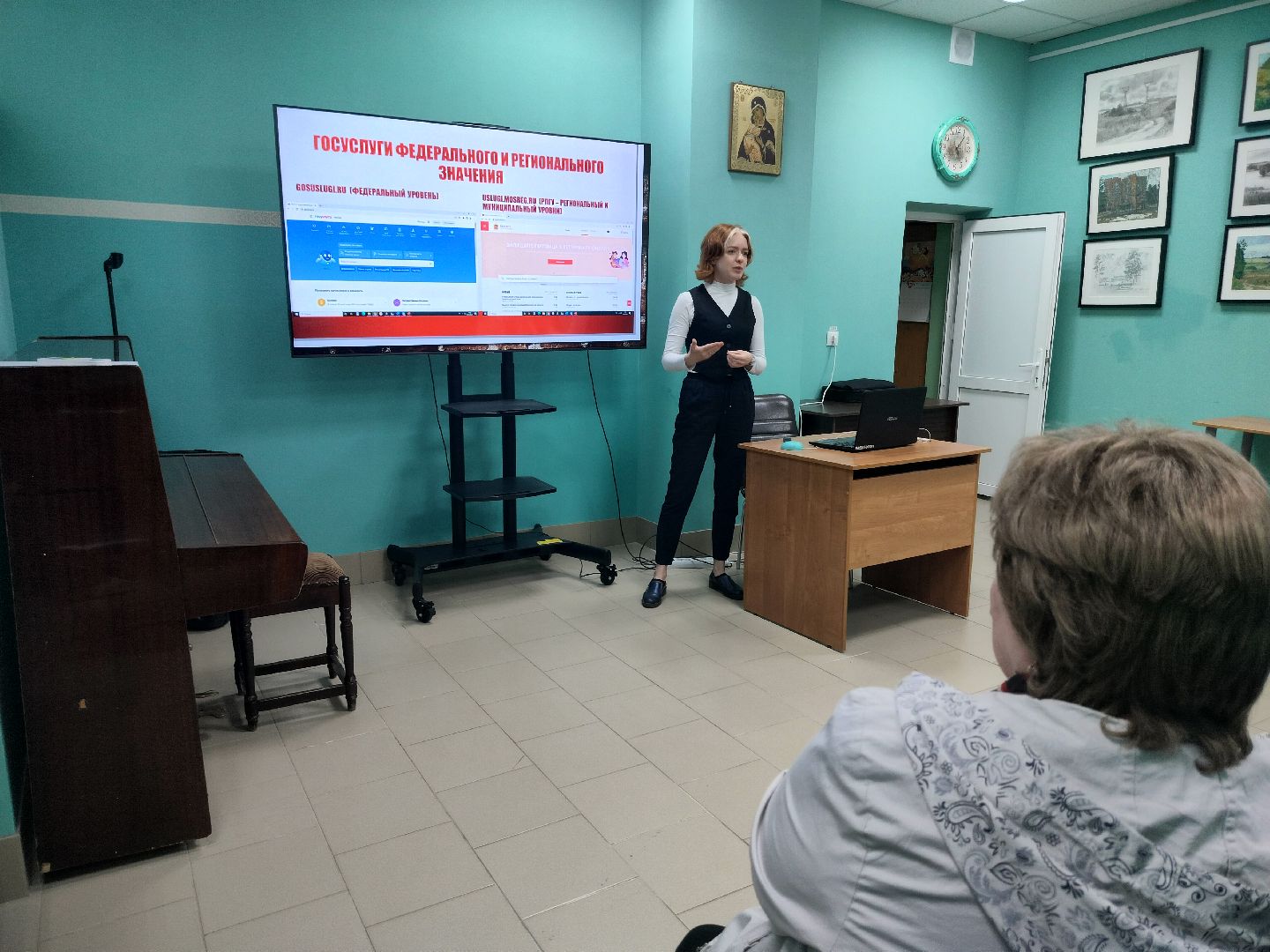 МФЦ, цифровизация, библиотека, знания, образование, Протвино