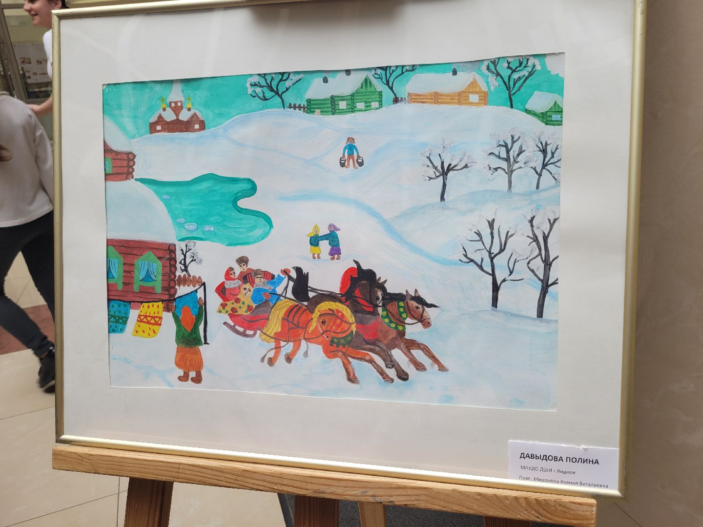 дети; дши; видное; творчество; картины