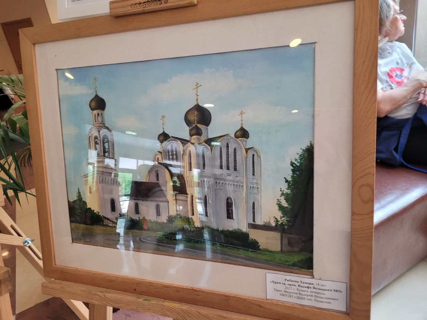 дети; дши; видное; творчество; картины