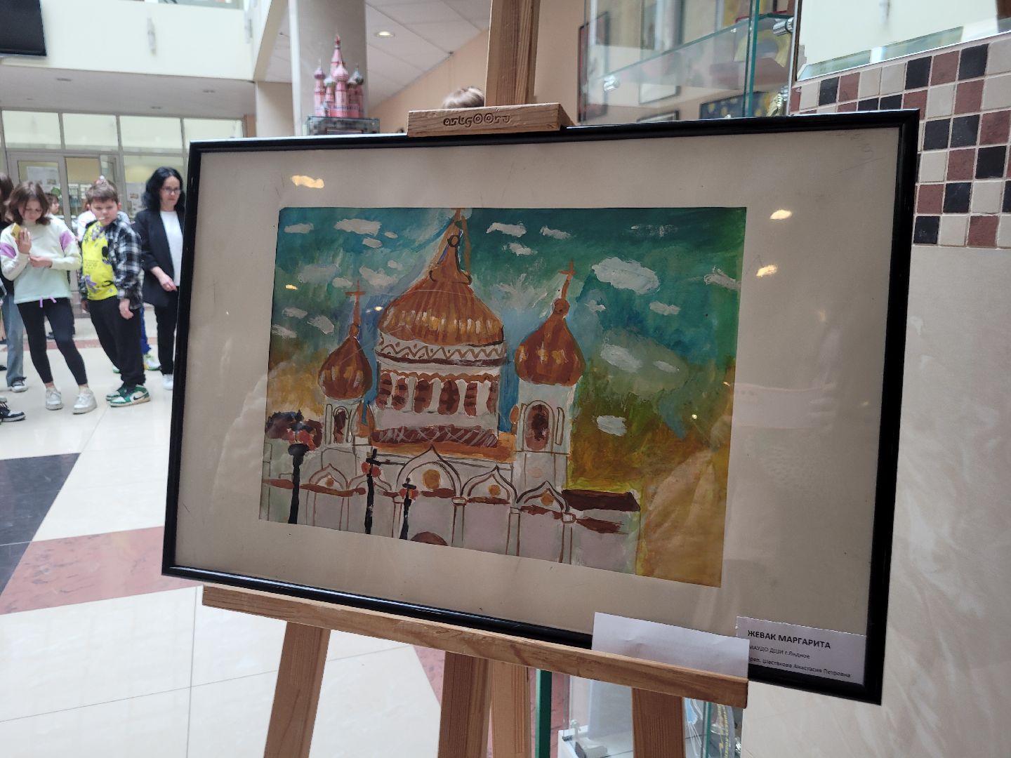 дети; дши; видное; творчество; картины