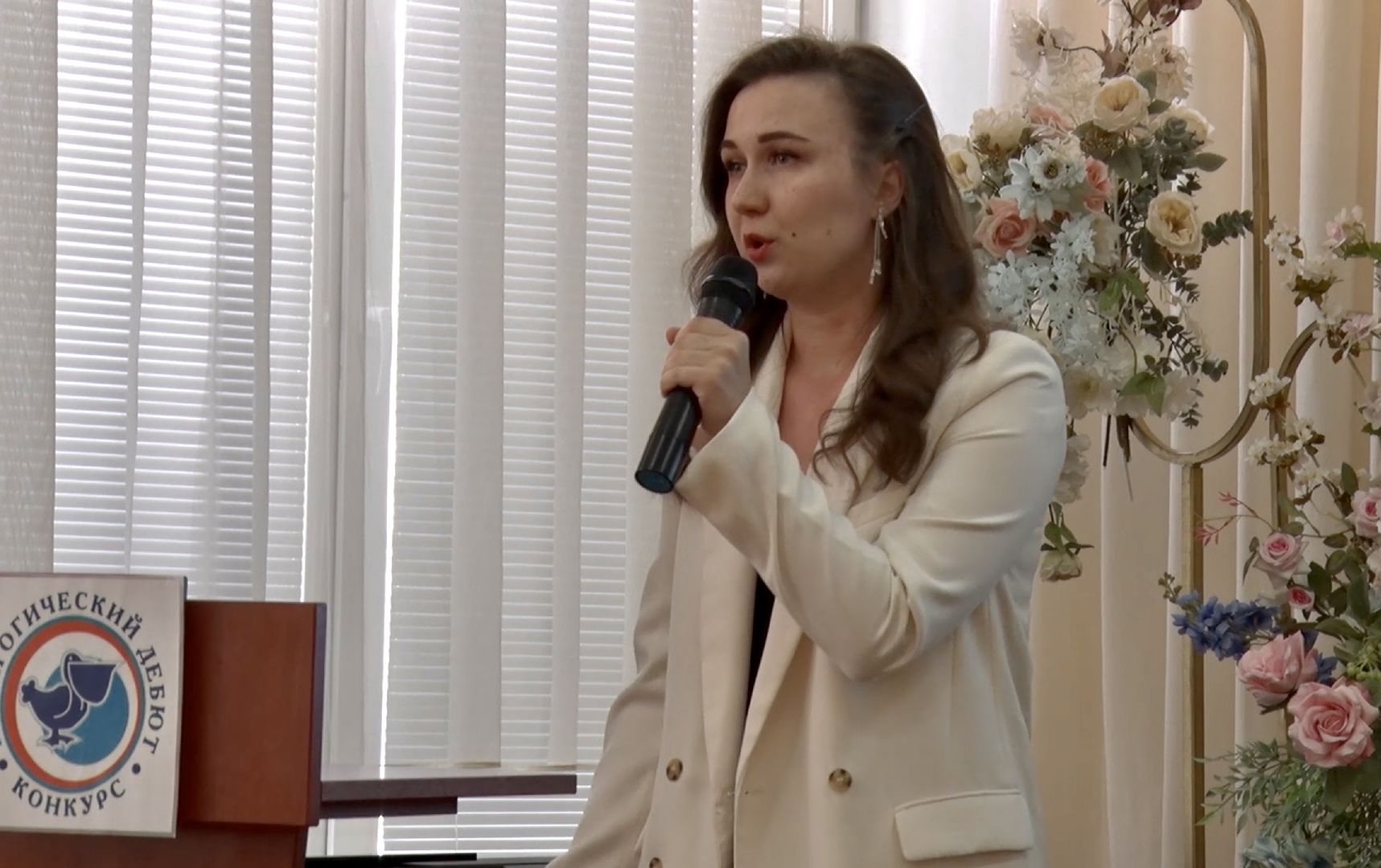 Клин, образование, учителя, конкурс