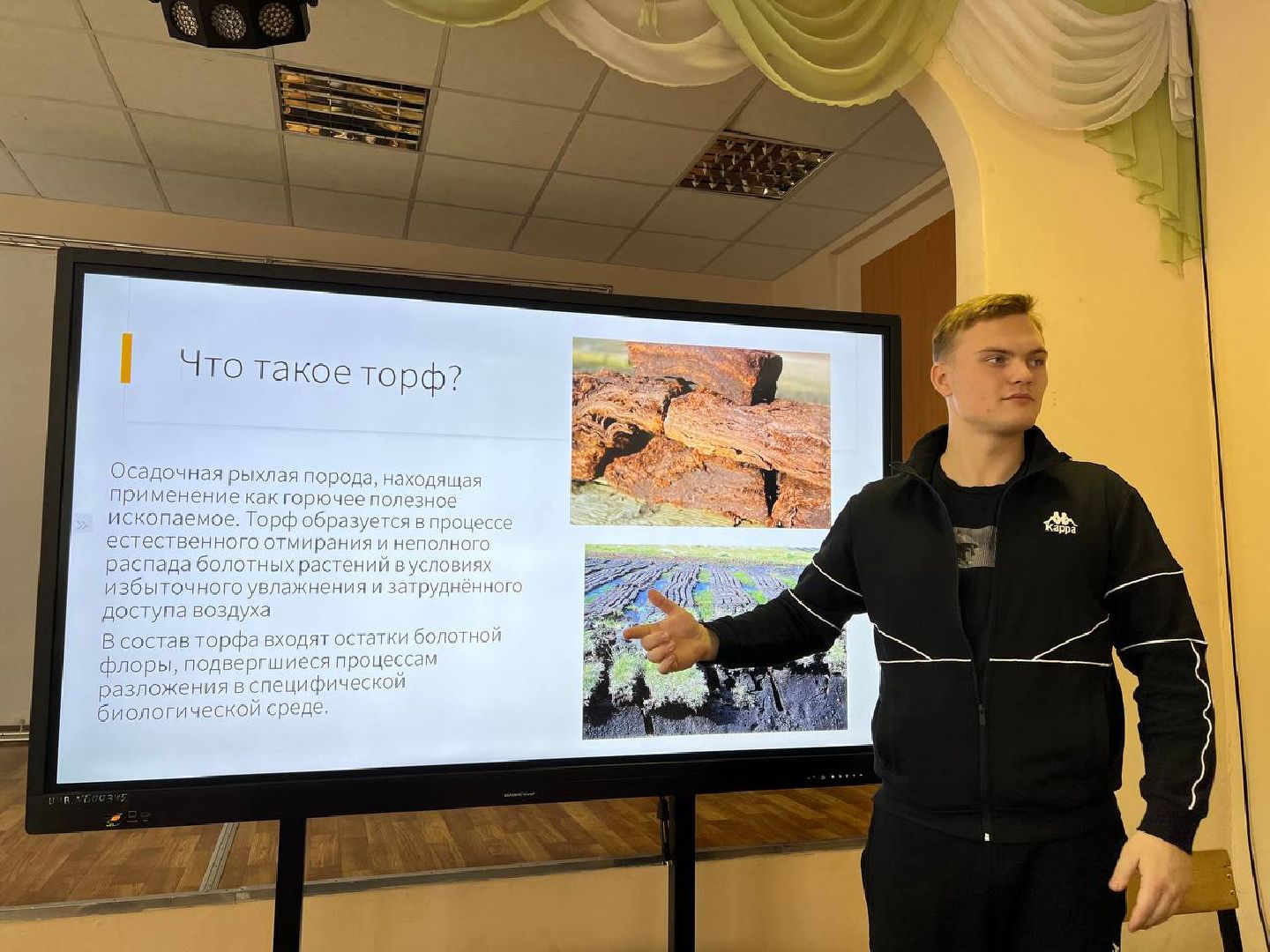 конкурс, ОБЖ, научная работа, Котельники