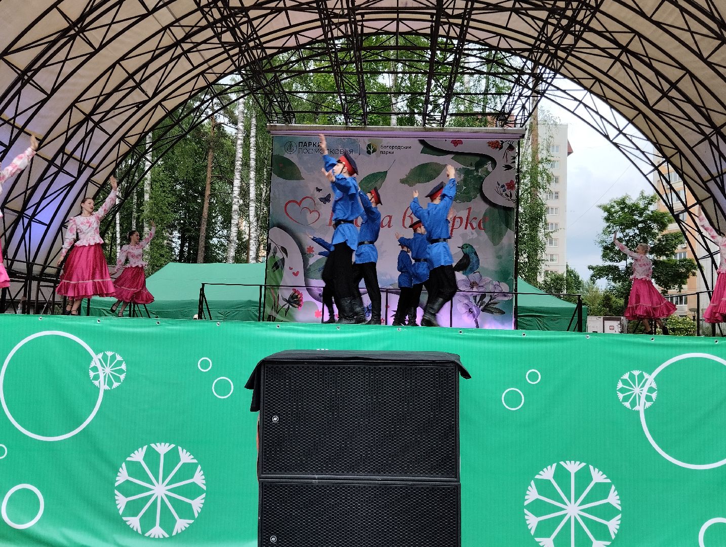 День славянской письменности и культуры, концерт, Центральный парк, Ногинск, Богородский городской округ