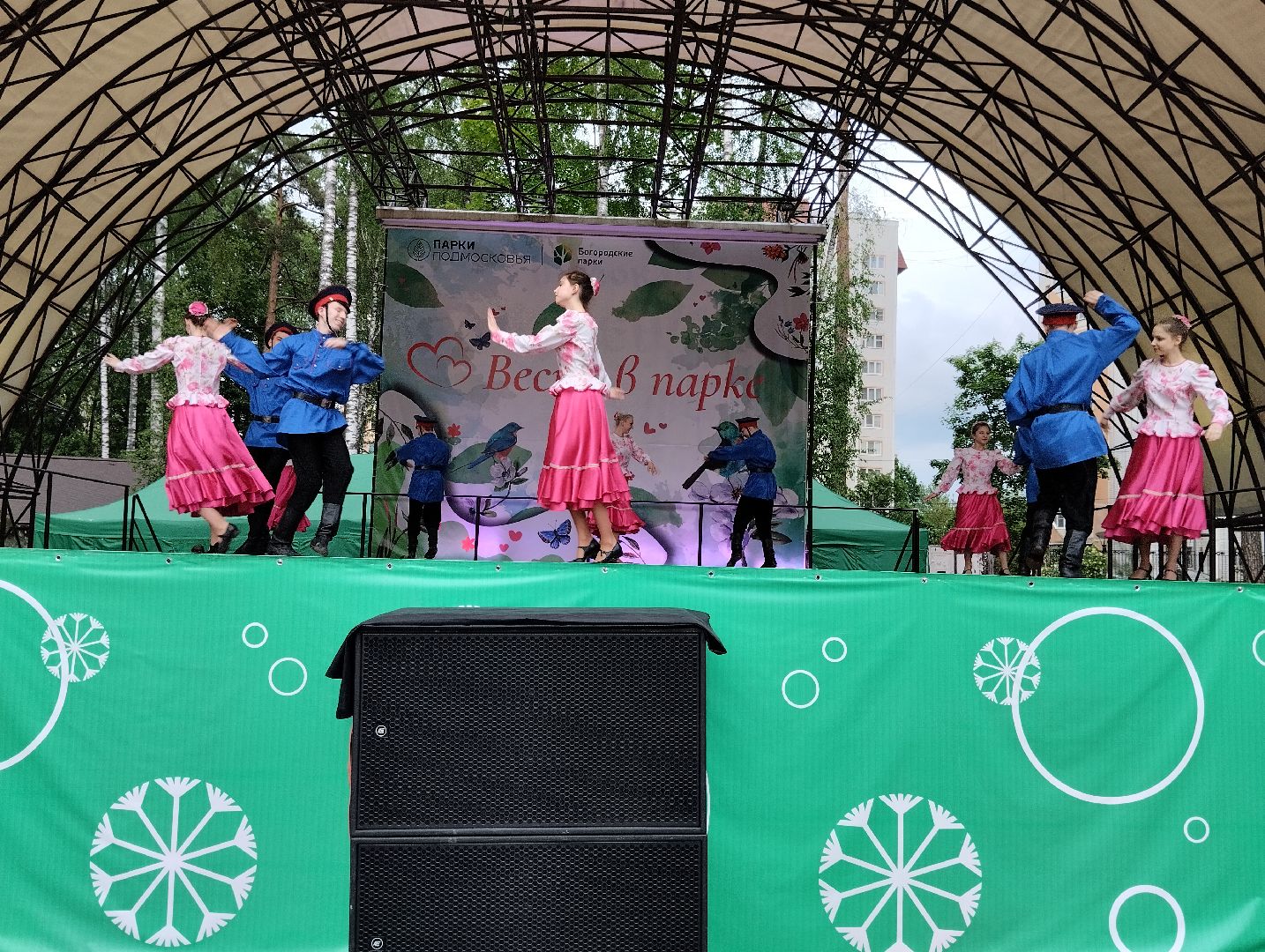 День славянской письменности и культуры, концерт, Центральный парк, Ногинск, Богородский городской округ