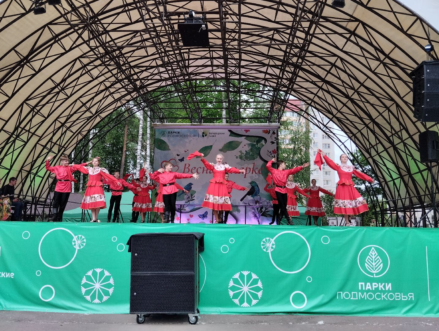 День славянской письменности и культуры, концерт, Центральный парк, Ногинск, Богородский городской округ