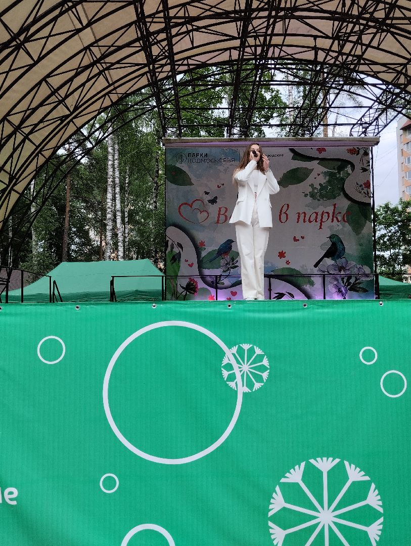 День славянской письменности и культуры, концерт, Центральный парк, Ногинск, Богородский городской округ