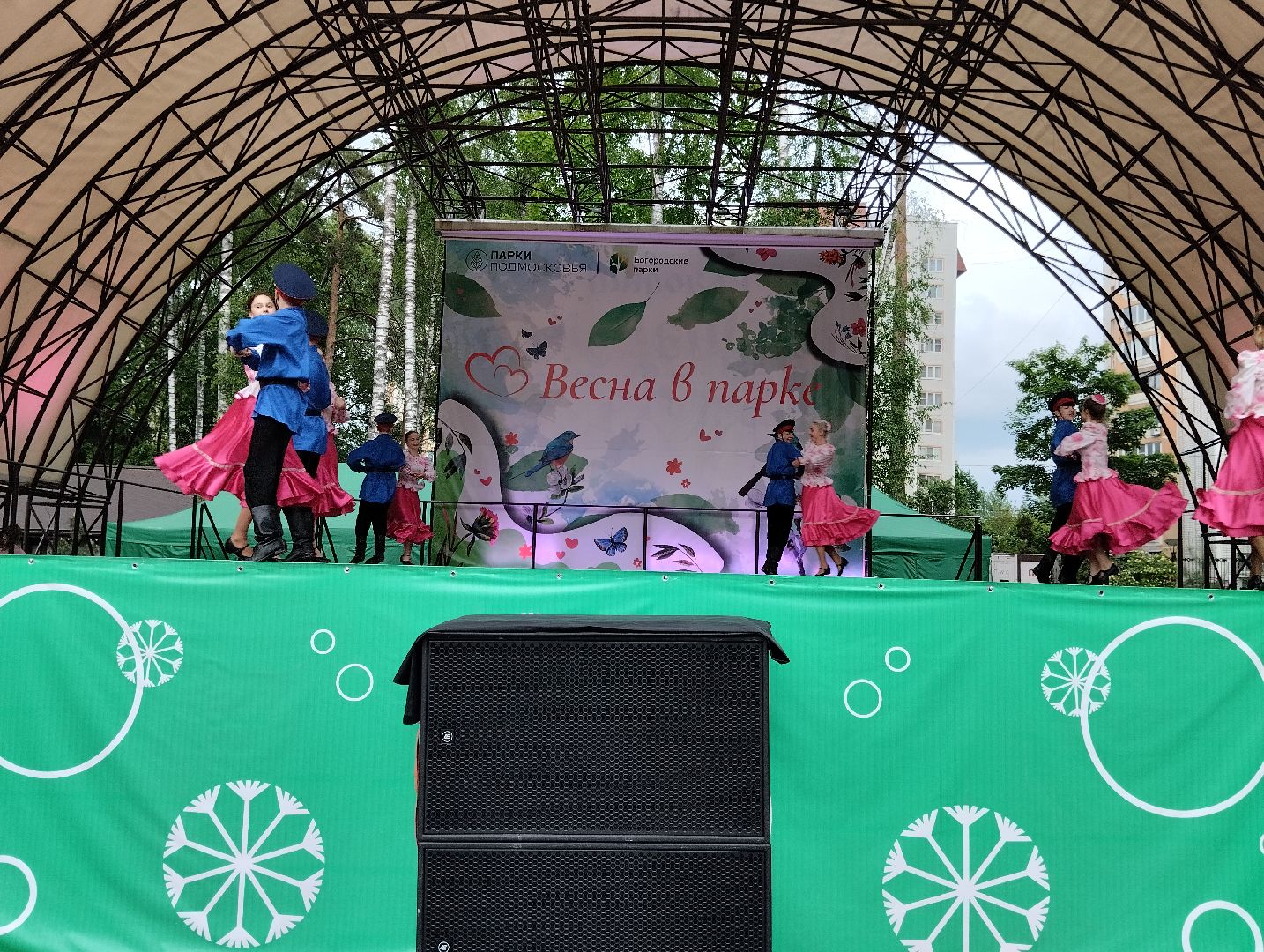 День славянской письменности и культуры, концерт, Центральный парк, Ногинск, Богородский городской округ