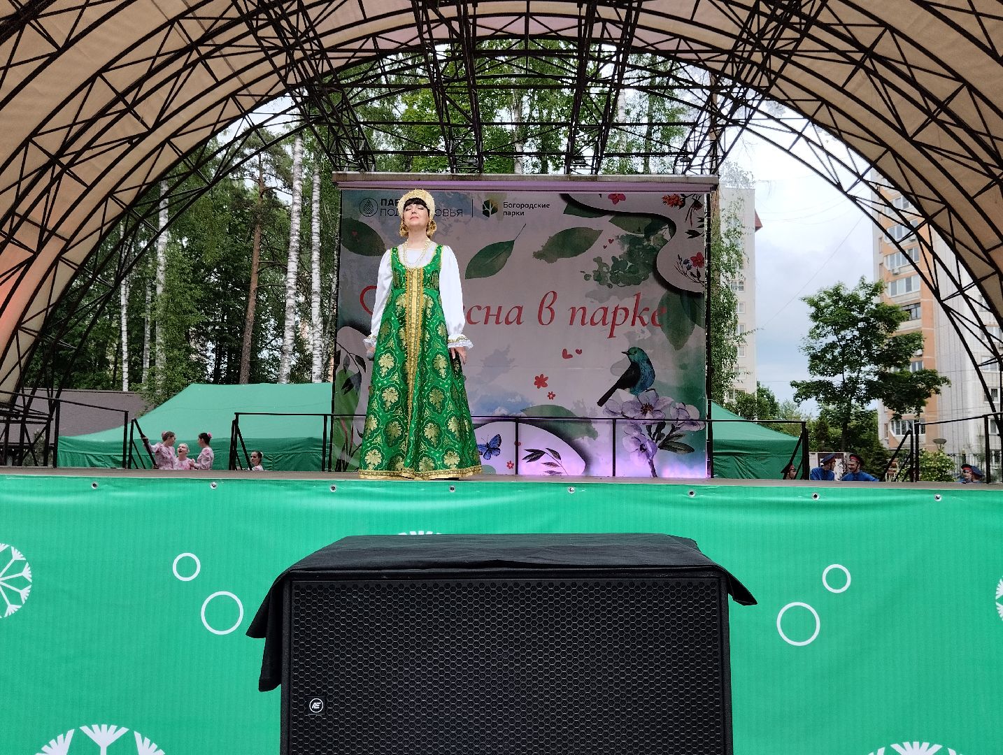 День славянской письменности и культуры, концерт, Центральный парк, Ногинск, Богородский городской округ