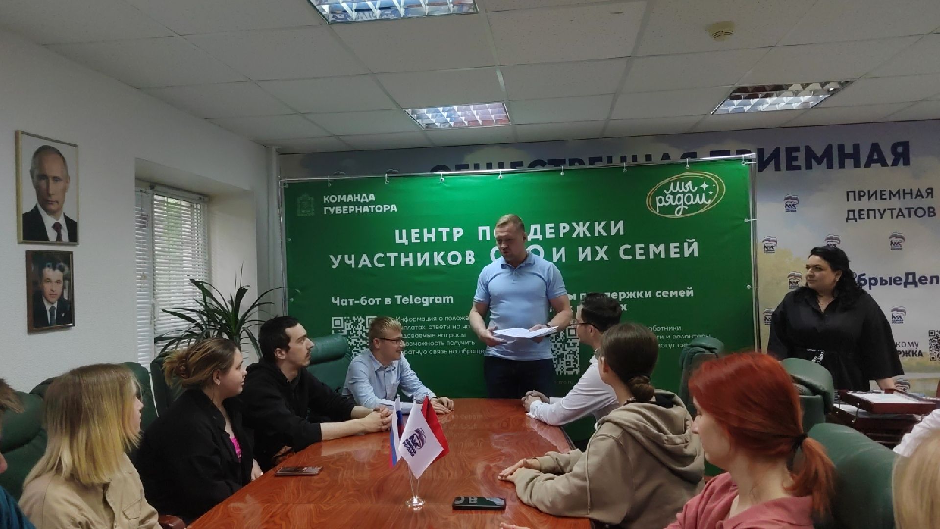 Пушкино, Молодая Гвардия, Единая Россия, волонтеры, молодежь Подмосковья, наше Подмосковье, волонтеры Подмосковья, городской округ Пушкинский