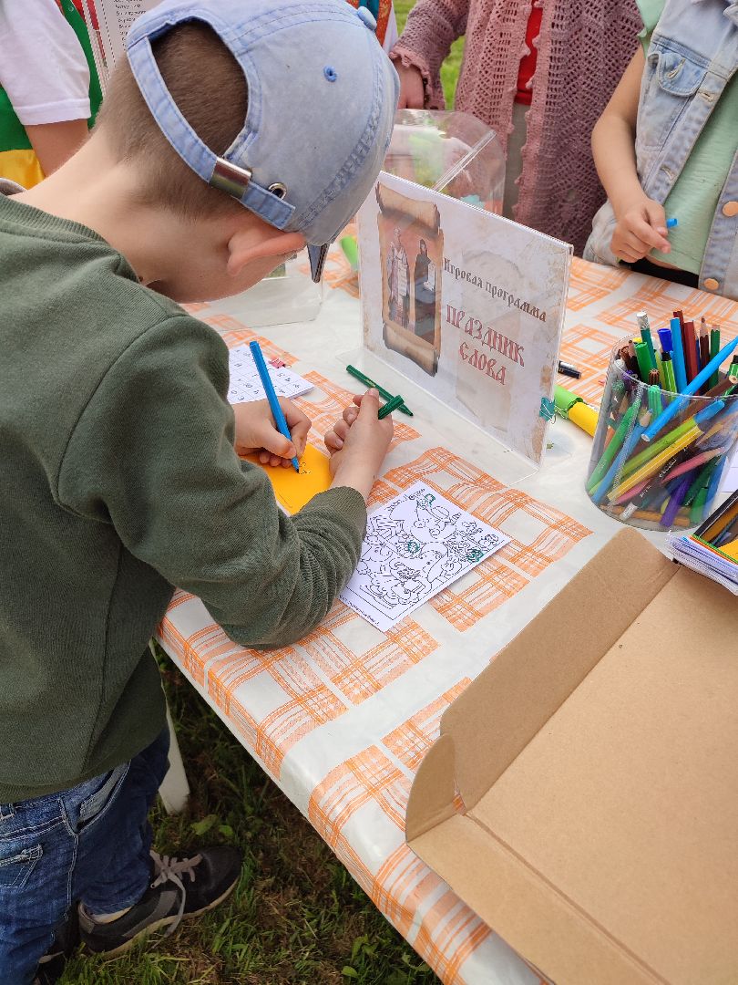 #талдомскийокруг, #солнечный берег, #славянскаяписьменность, #мастерклассы, #запрудня, #праздник