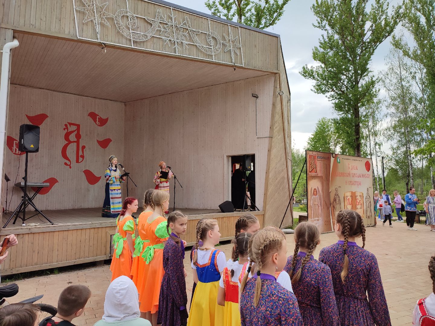 #талдомскийокруг, #солнечный берег, #славянскаяписьменность, #мастерклассы, #запрудня, #праздник