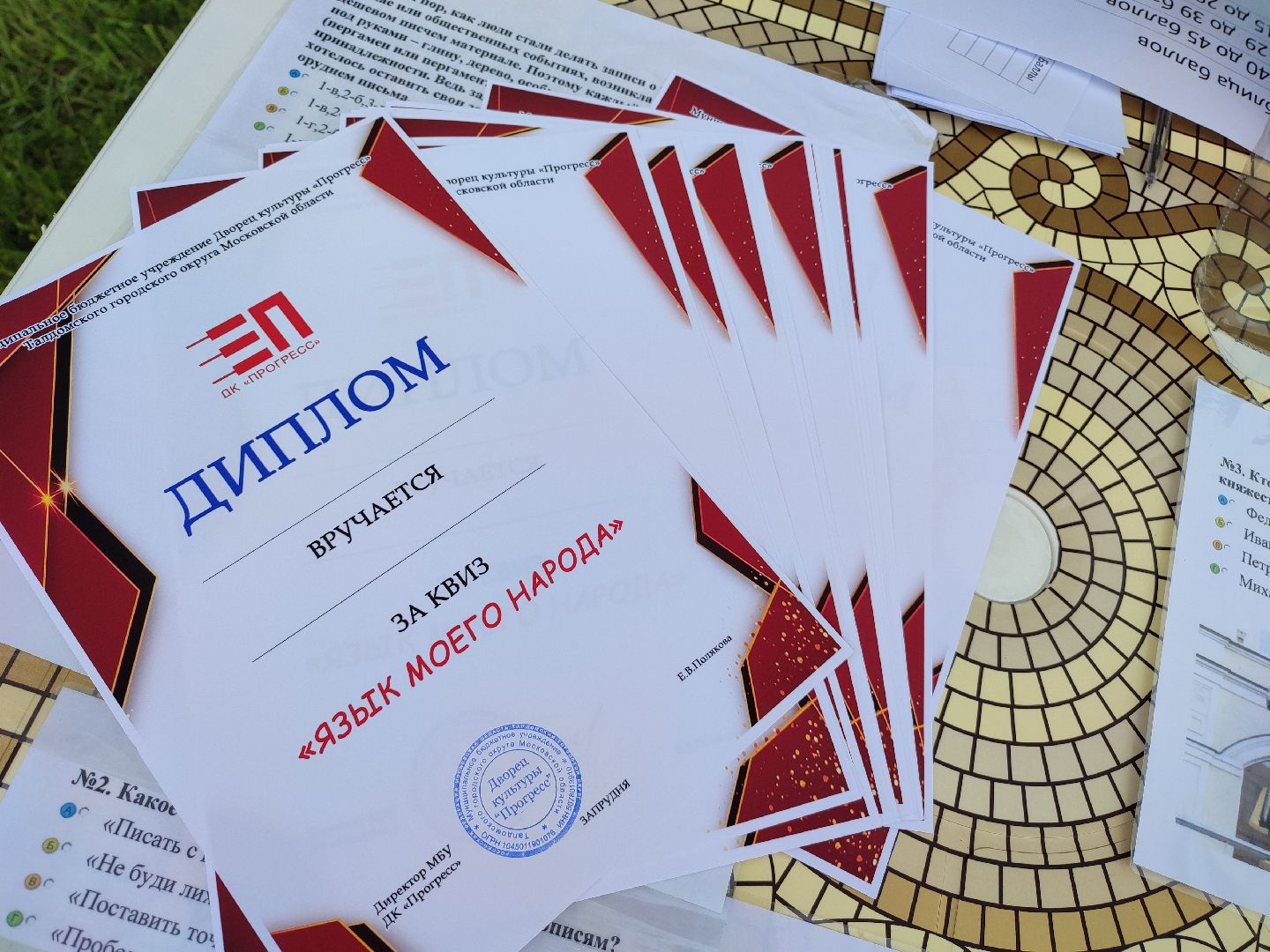 #квиз, #кириллиефодий, #талдомскийокруг, #язык, #письменность