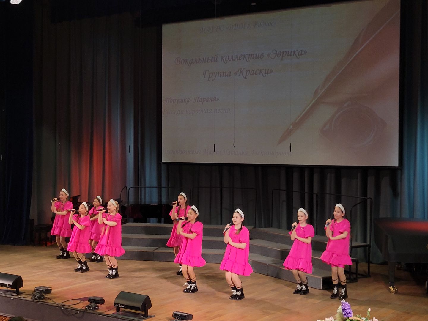 творчество; фольклор; видное; концерт; дши