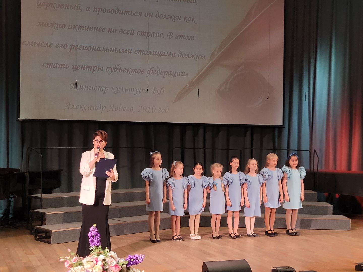 творчество; фольклор; видное; концерт; дши