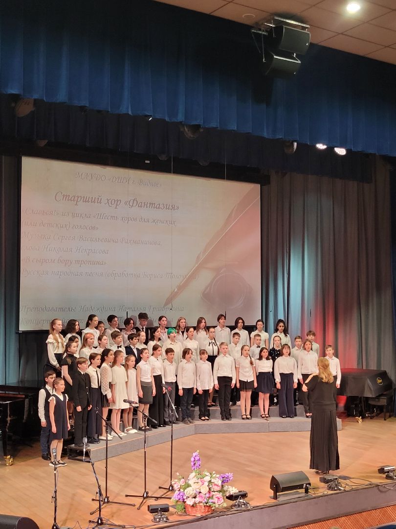 творчество; фольклор; видное; концерт; дши