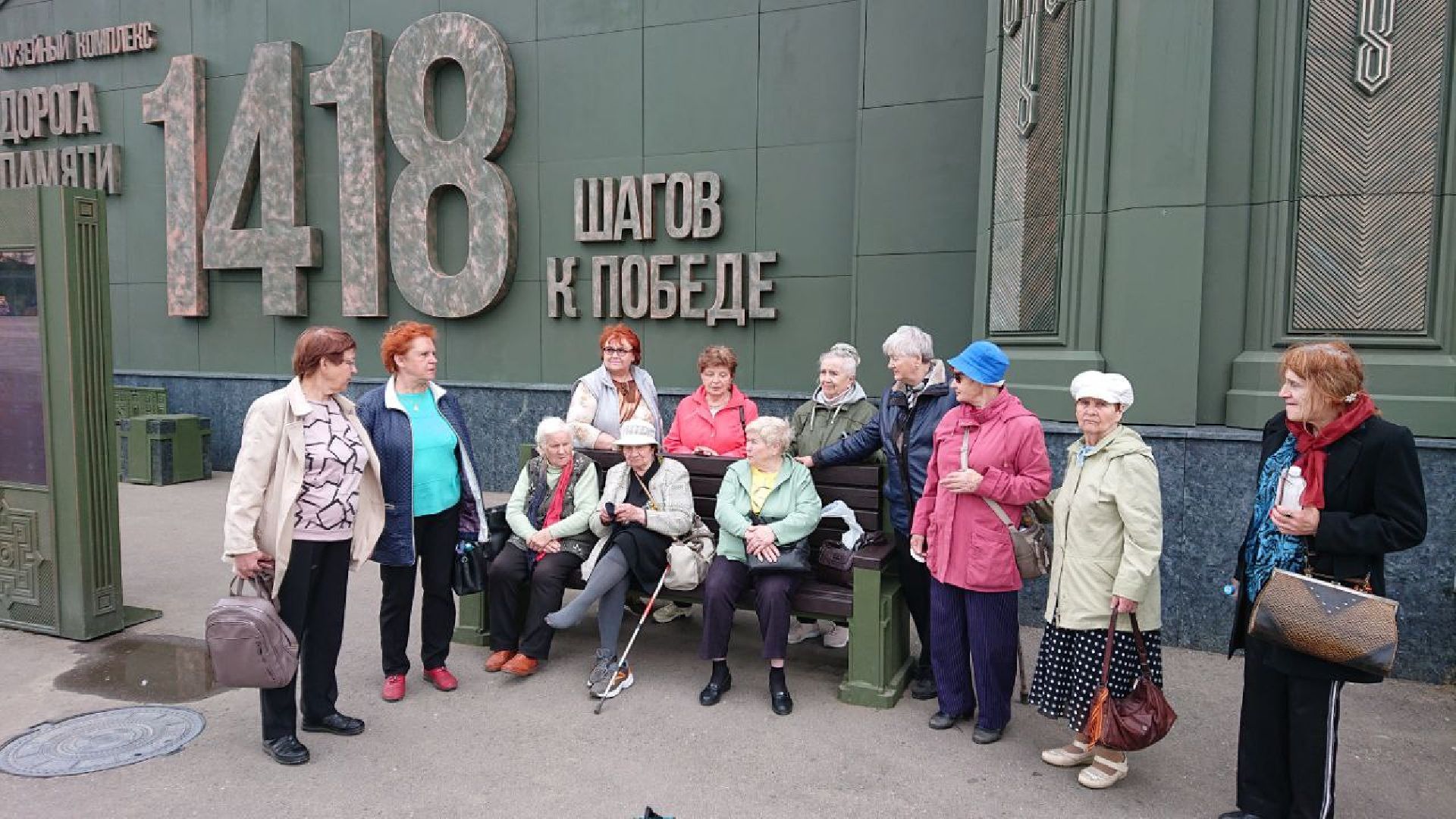 активное долголетие, парк патриот, экскурсия, пенсионеры, долголеты, серпухов,