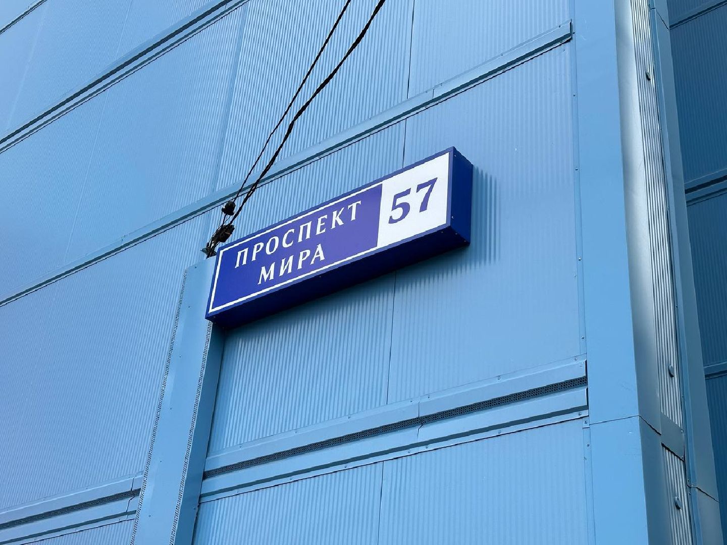 Реутов, ЖКХ, ремонт, лифты, оборудование