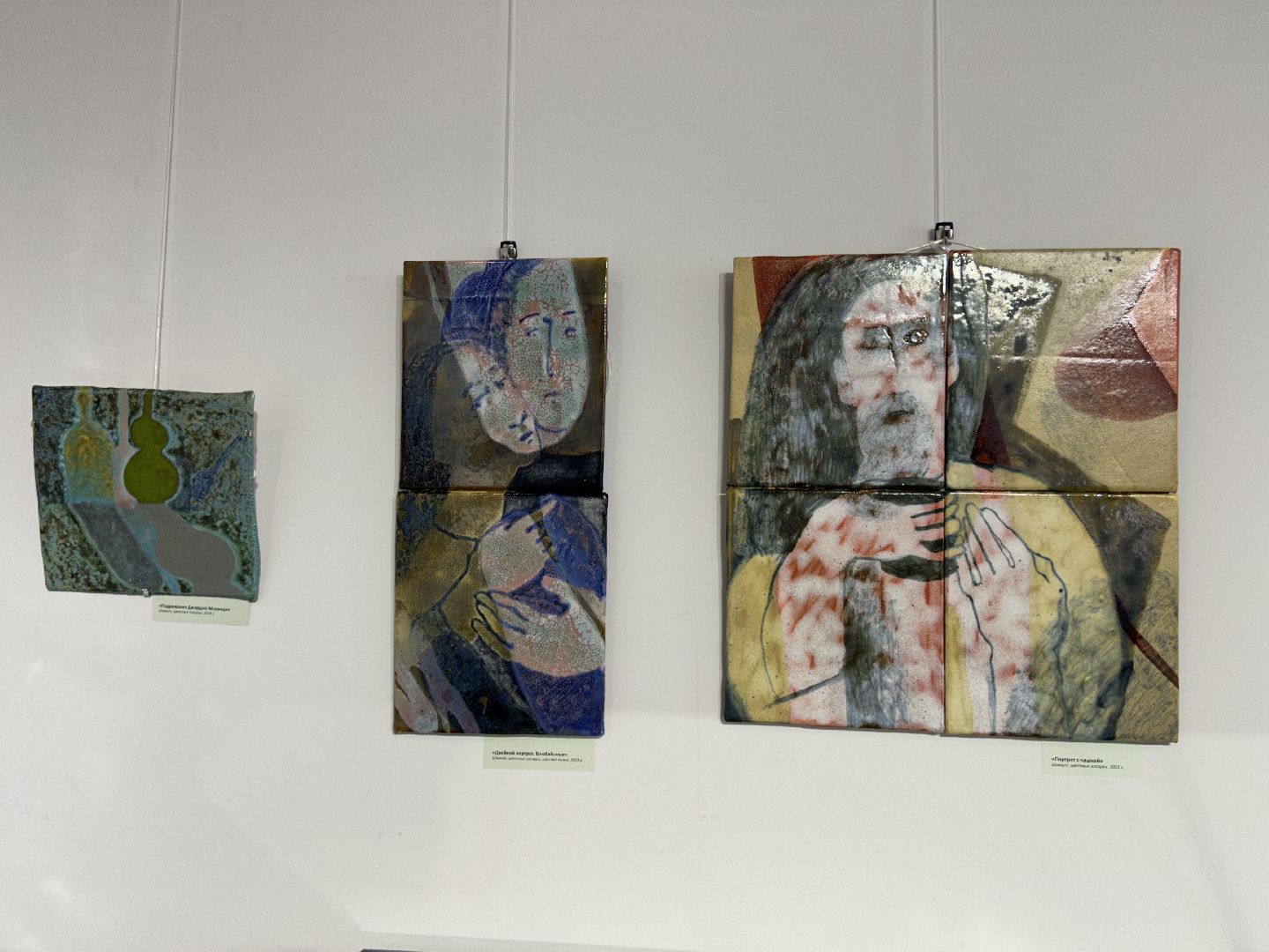 выставка, Щёлково, музей