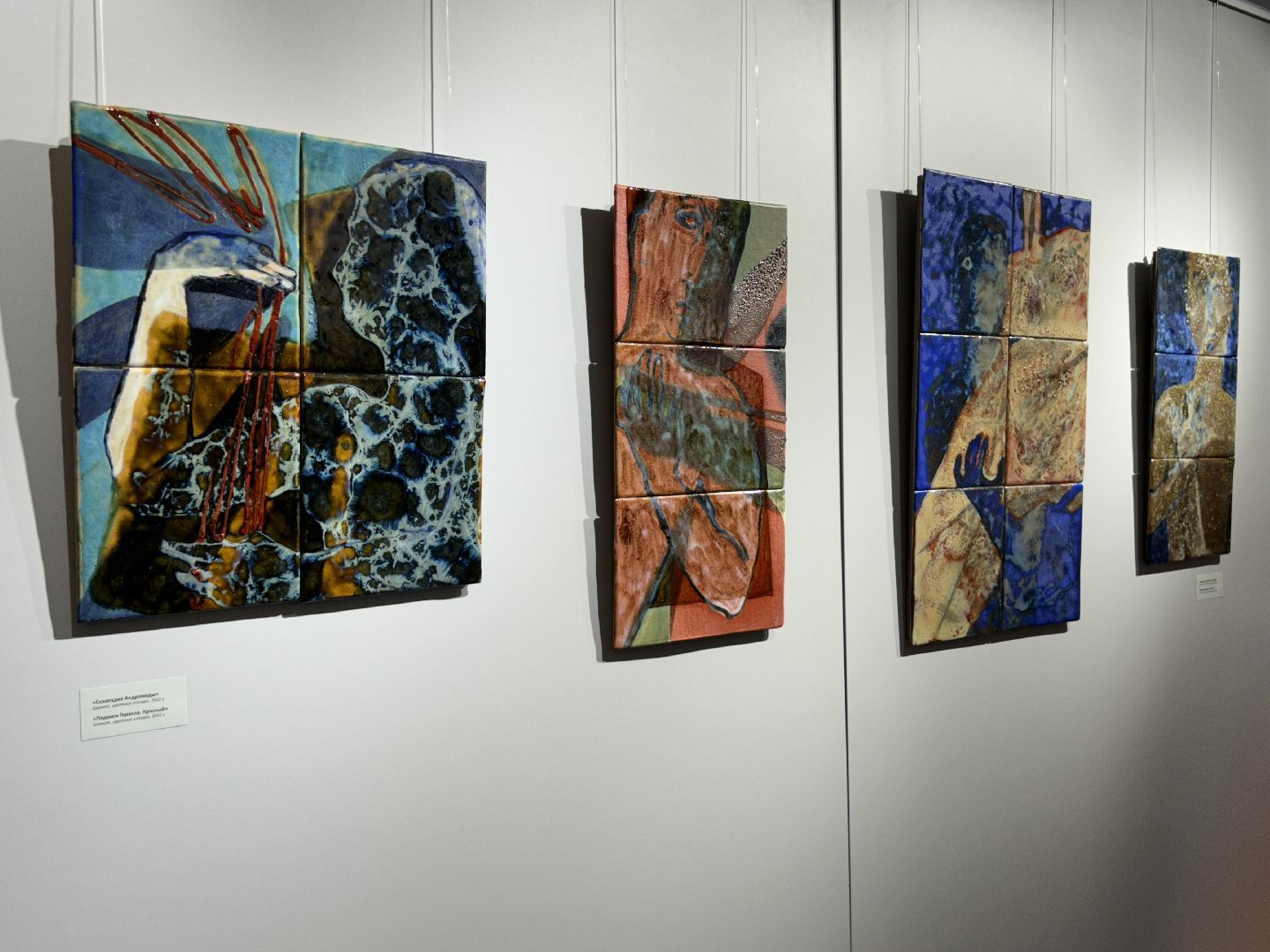 выставка, Щёлково, музей