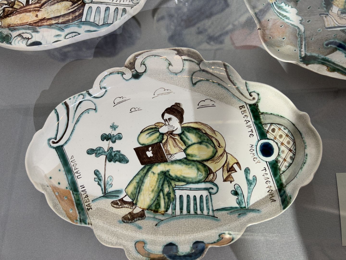 выставка, Щёлково, музей