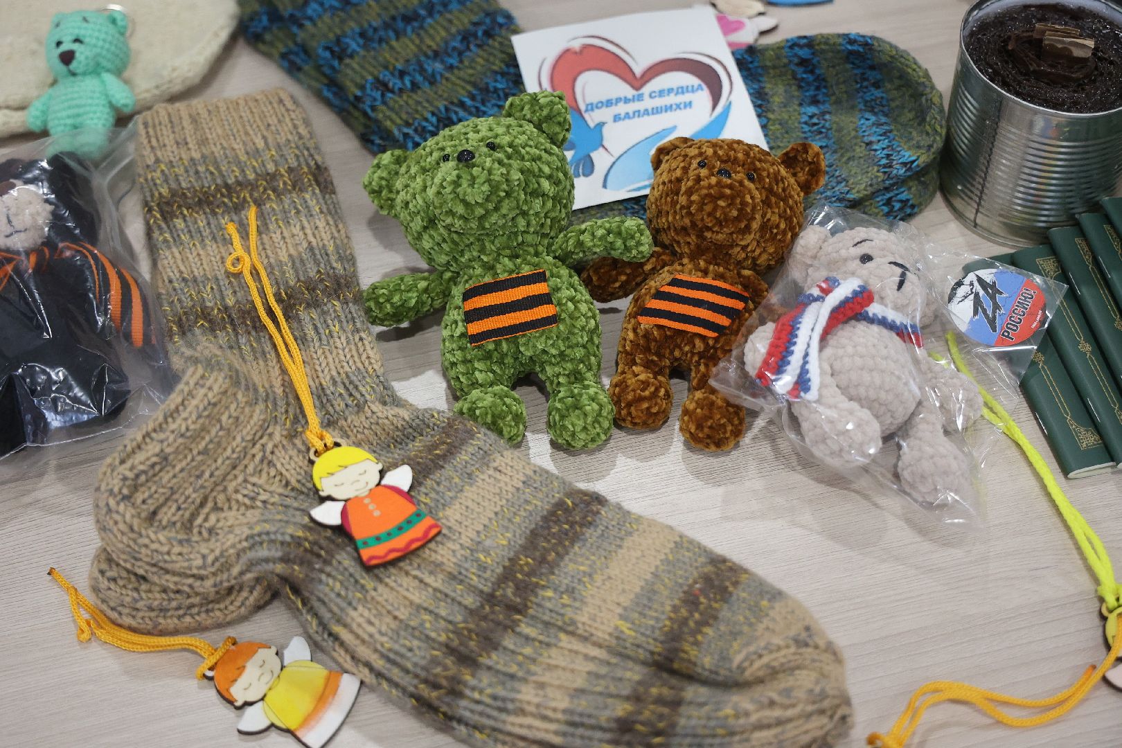 Балашиха, Подмосковье, СВО, благотворительный концерт, За нами Россия