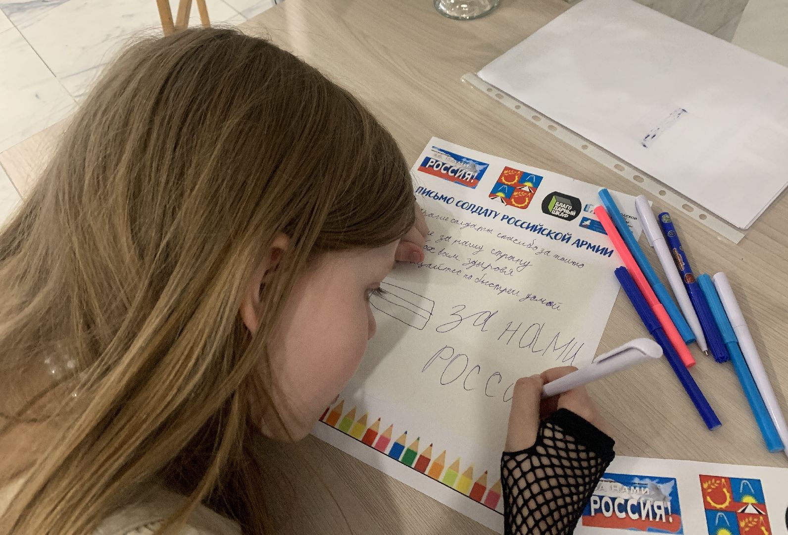 Балашиха, Подмосковье, СВО, благотворительный концерт, За нами Россия