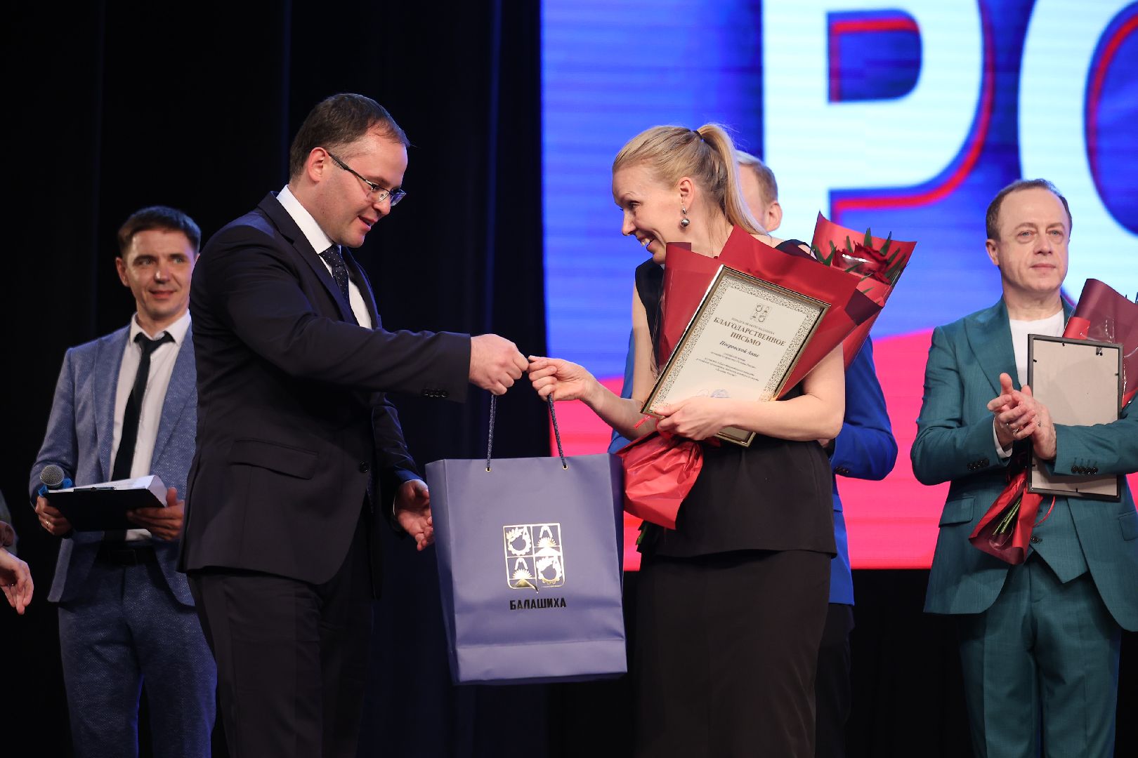 Балашиха, Подмосковье, СВО, благотворительный концерт, За нами Россия