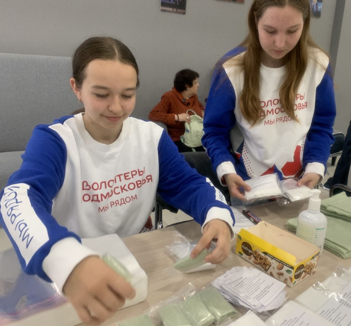 Балашиха, Подмосковье, СВО, благотворительный концерт, За нами Россия