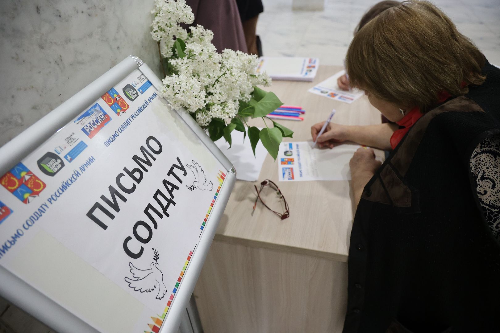 Балашиха, Подмосковье, СВО, благотворительный концерт, За нами Россия