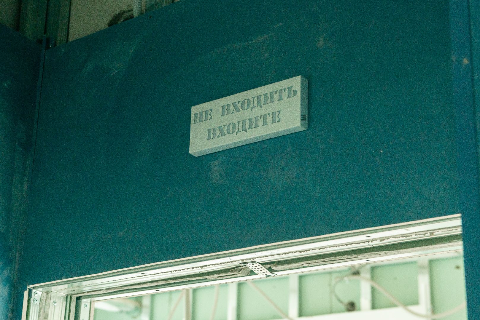 Солнечногорск, поликлиника, ремонт, пациенты, врачи