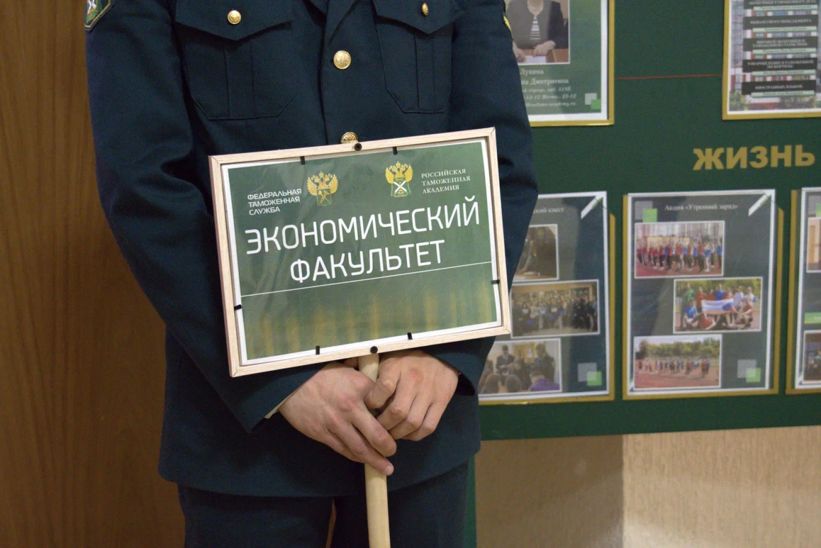 Пандемия, День открытых дверей, РТА, Люберцы