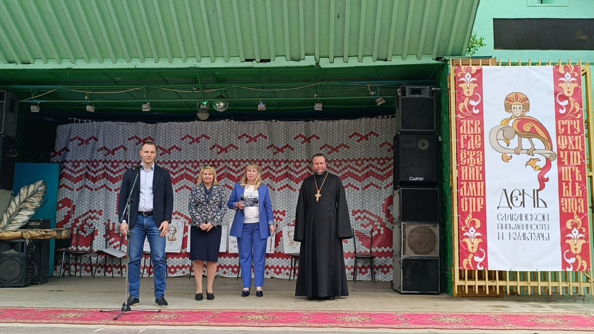 Лобня, культура, праздник