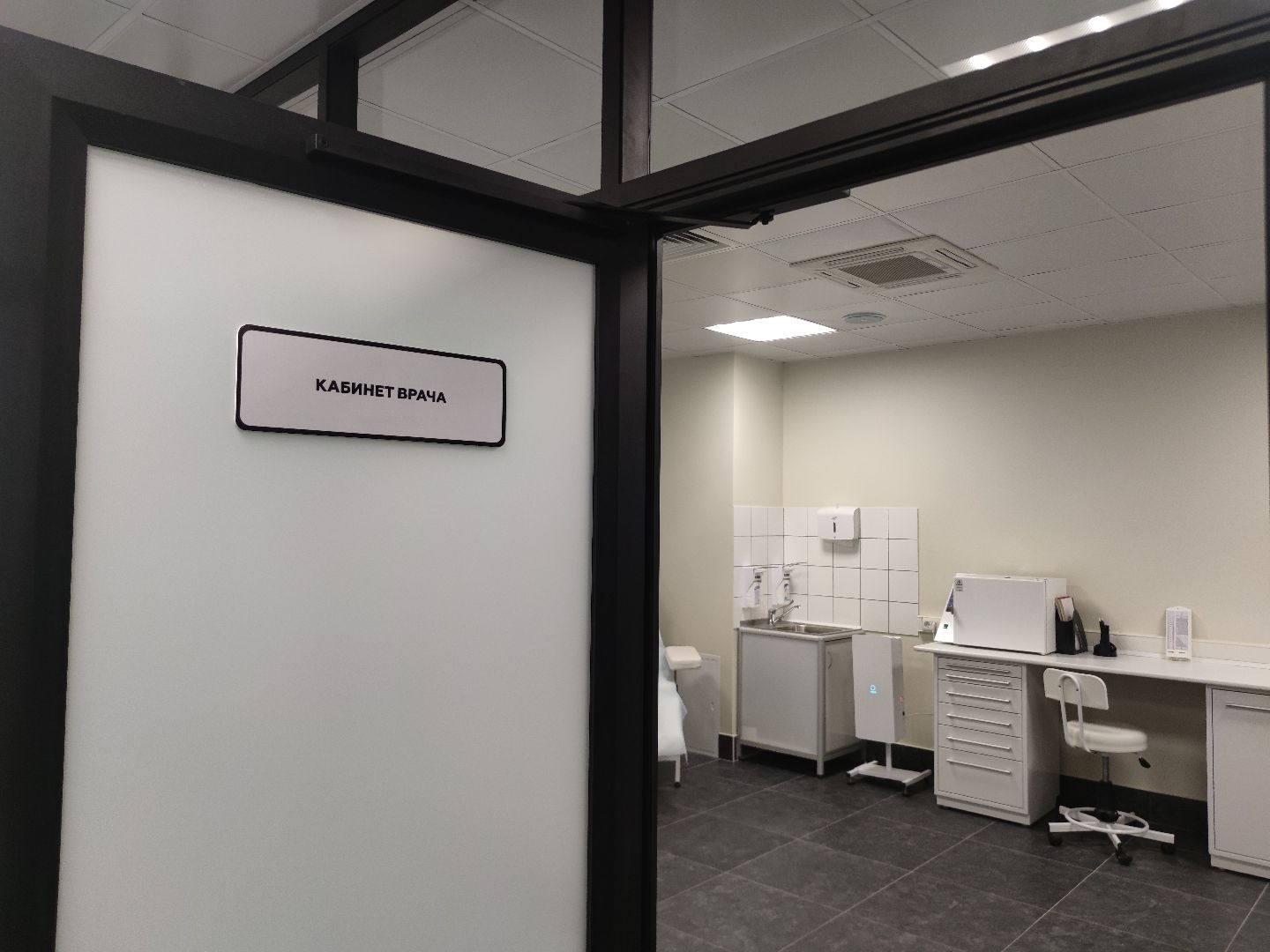 Цифровой здравпункт, открытие, ФМБА России, Вероника Скворцова, ОЭЗ «Дубна», Дубна