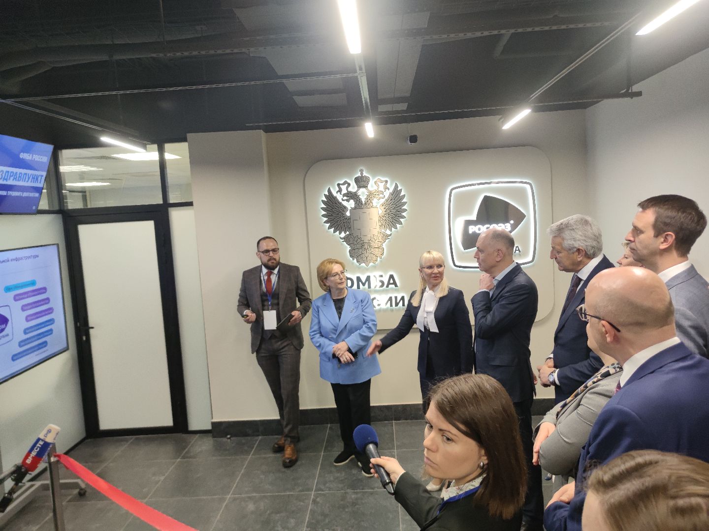 Цифровой здравпункт, открытие, ФМБА России, Вероника Скворцова, ОЭЗ «Дубна», Дубна