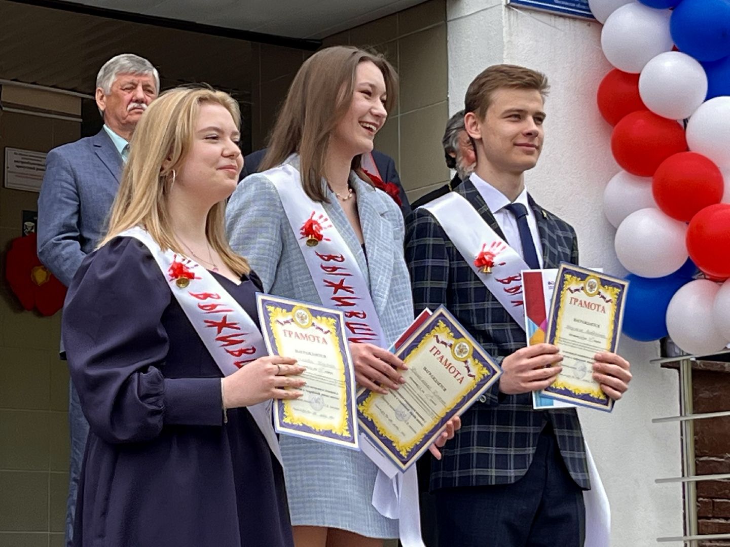 Наро-Фоминск, последний звонок, школа, образование, Наро-Фоминский городской округ