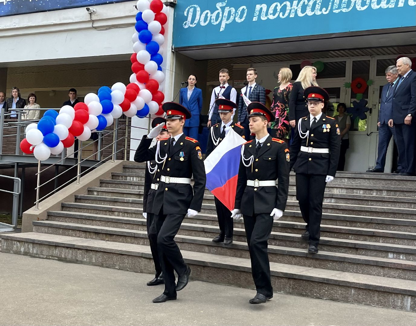 Наро-Фоминск, последний звонок, школа, образование, Наро-Фоминский городской округ