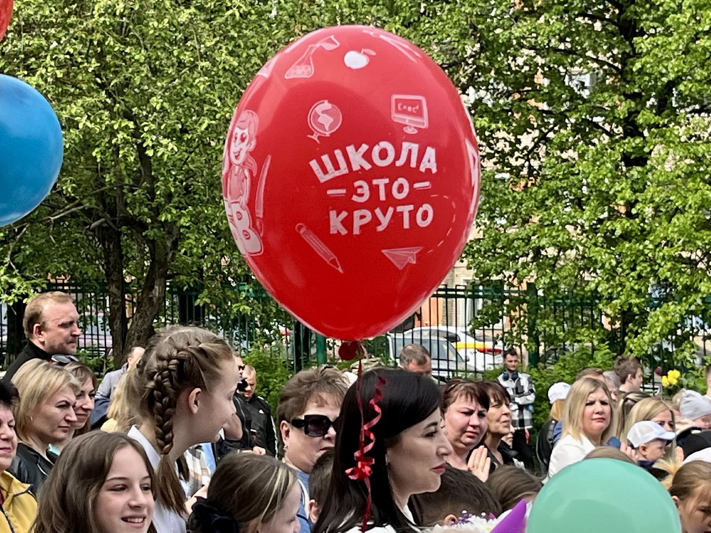 Наро-Фоминск, последний звонок, школа, образование, Наро-Фоминский городской округ