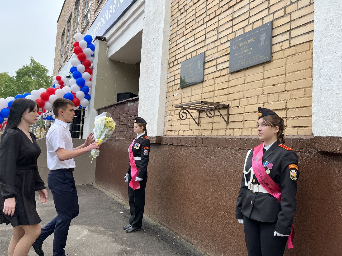 Наро-Фоминск, последний звонок, школа, образование, Наро-Фоминский городской округ